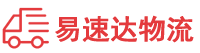 邵阳到营口物流公司